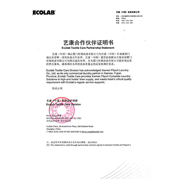 環(huán)保型洗滌物料